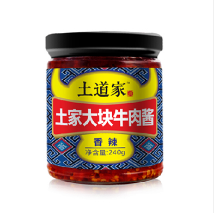 湖北遠野風(fēng)食品有限公司