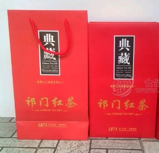 黃山志標農業(yè)發(fā)展有限公司