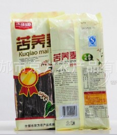 什邡市京方農產(chǎn)品有限公司