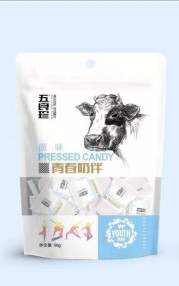 內(nèi)蒙古權牧食品有限公司