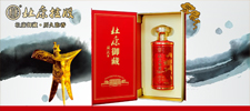 河南杜康國(guó)窖酒業(yè)銷售有限公司