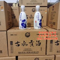 古水貢酒 君子?jì)?><em>查看詳情</em></div>
<span>古水貢酒 君子?jì)?/span>
<p class=
